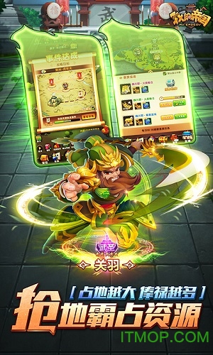 我的帝国h5下载