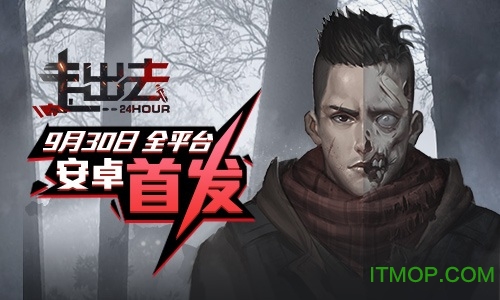 走出去九游版 走出去九游版