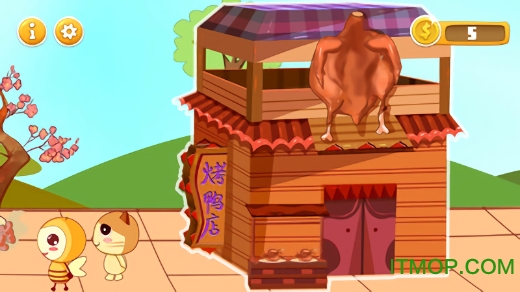 宝宝中餐制作免费