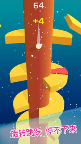 无限大宝石游戏