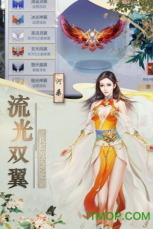 混乱封神果盘版