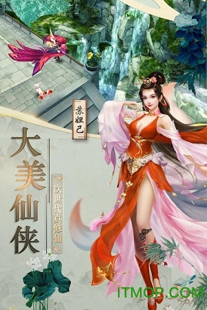 混乱封神手游官网版