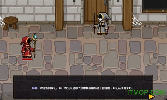 进击的魔法师游戏