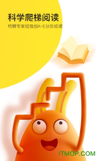 有道乐读付费破解版下载