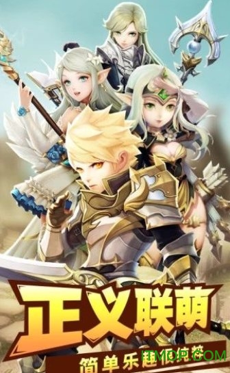 王者之光箭影迷踪手游下载