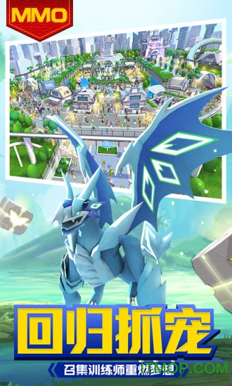 贝克梦大冒险腾讯