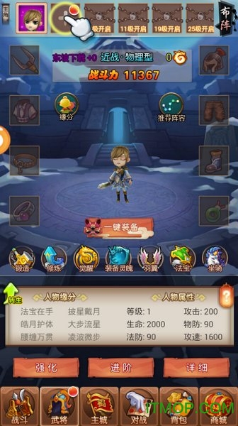 屠鲲攻略bt超级变态版