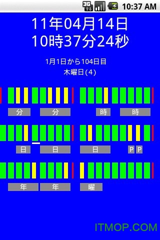 JJY simulator软件 JJY simulator apk