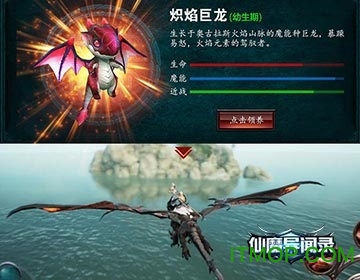 仙魔异闻录 仙魔异闻录手游官网版