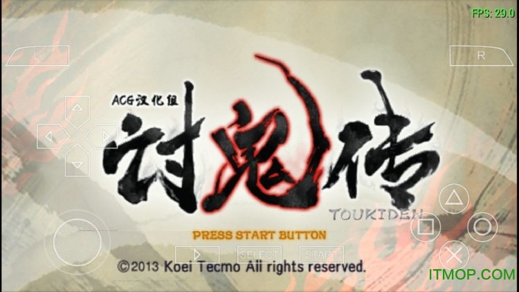 讨鬼传手机版汉化版