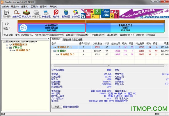 diskgenius4.9.5永久注册版