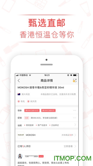 鲨鱼货栈app