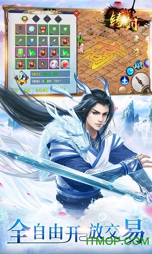 铸剑剑决天下游戏下载