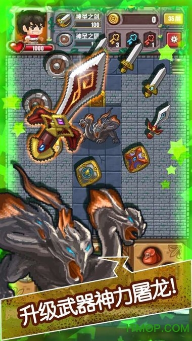 魔塔无尽的轮回下载