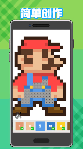 像素画师中文版 像素画师游戏