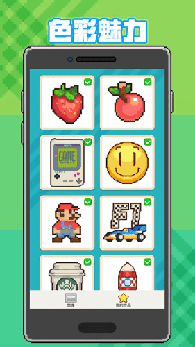 像素画师无限金币