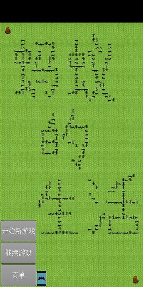 蚂蚁的生活下载