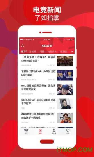 WE俱乐部app下载