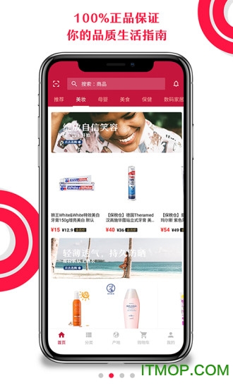 环球优物免费版