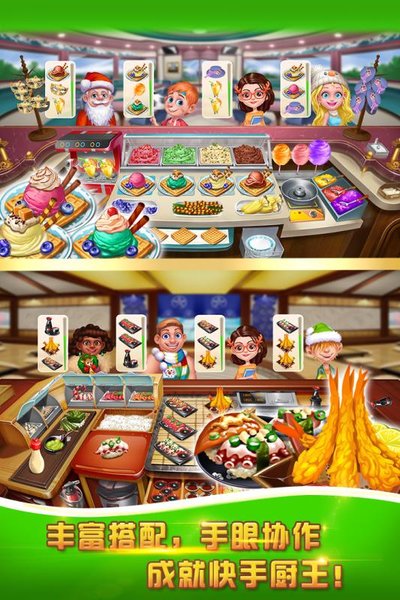 美食城大亨游戏 美食城大亨游戏最新版