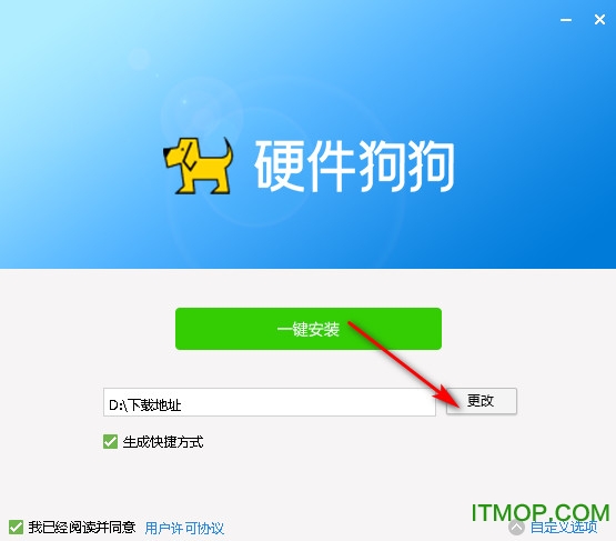 硬件狗狗检测工具