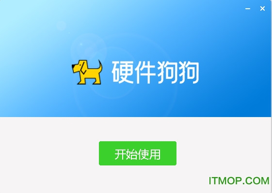 硬件狗狗检测工具