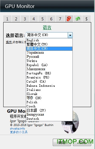 gpu monitor中文版