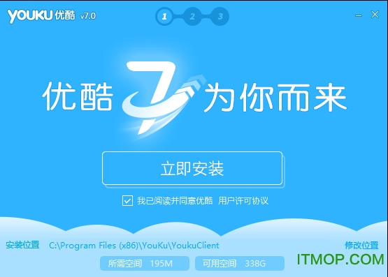 优酷视频播放器