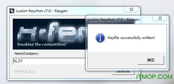 Keyshot 7注册机