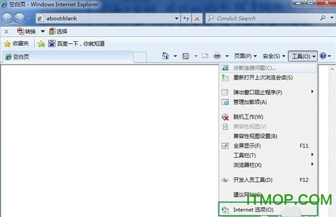 ie8浏览器离线安装包