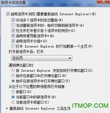ie8浏览器离线安装包