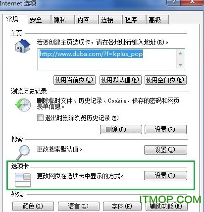 ie8浏览器下载离线版