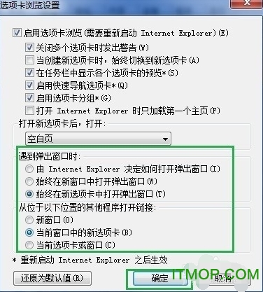 ie8浏览器离线安装包