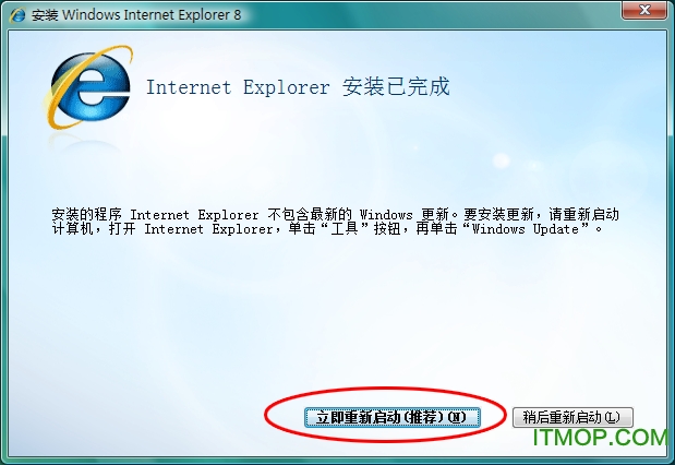 ie8浏览器