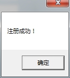 爱信诺自贸区集中管理开票软件