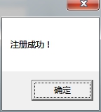 爱信诺自贸区集中管理开票软件