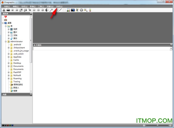 Firegraphic XP免费版