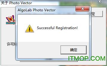 Algolab Photo Vector