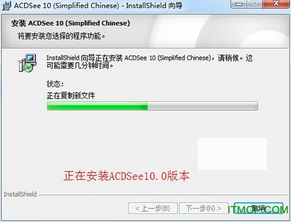 ACDsee10破解版