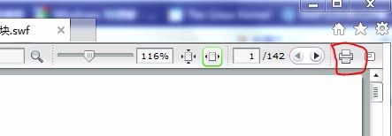 pdf转为flash格式工具