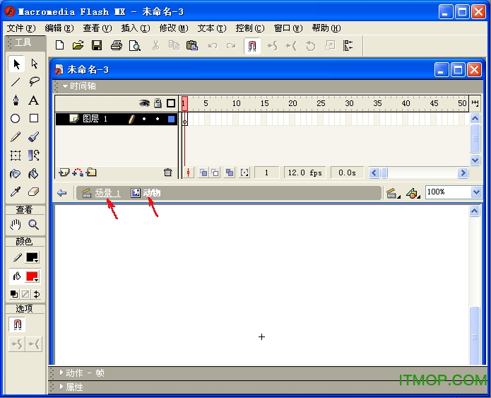 macromedia flash mx 2004中文版