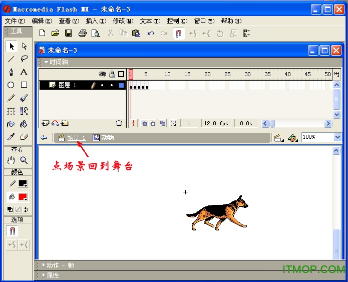 macromedia flash mx 2004中文版