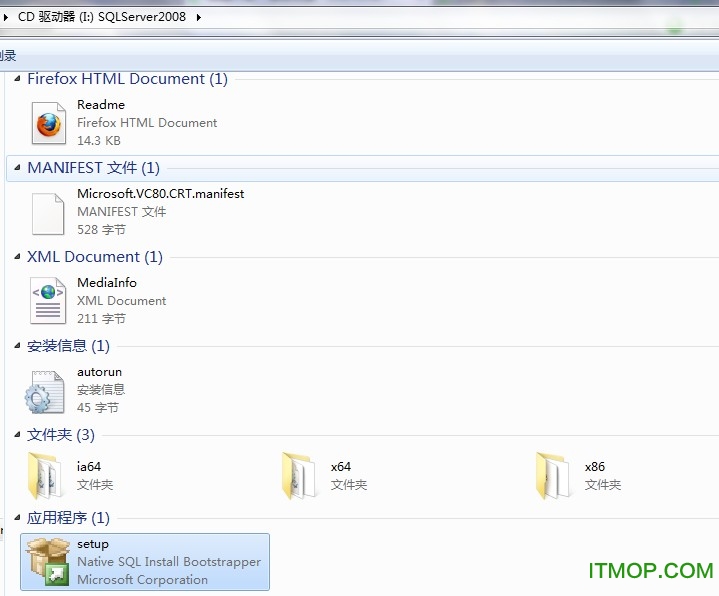 sql server 2008中文精简版 sql 2008精简版