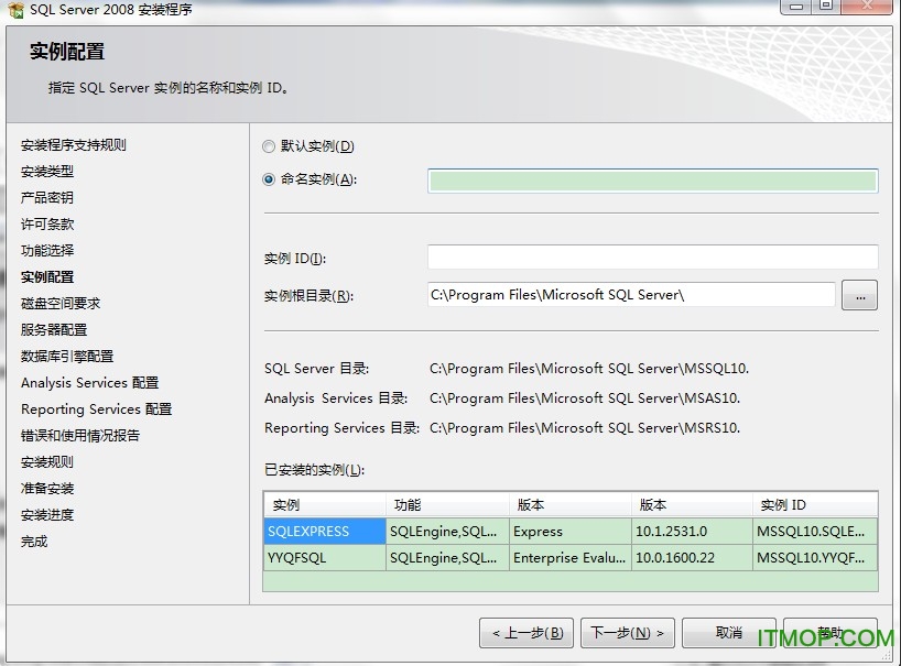 sql server 2008中文精简版 sql 2008精简版