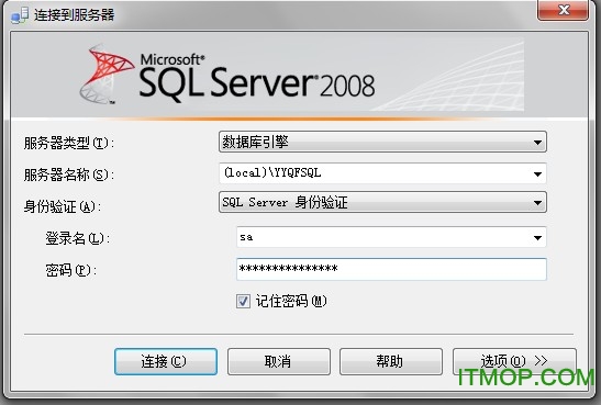 sql server 2008中文精简版 sql 2008精简版