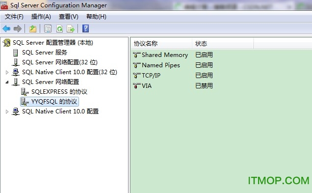 sql server 2008中文精简版 sql 2008精简版