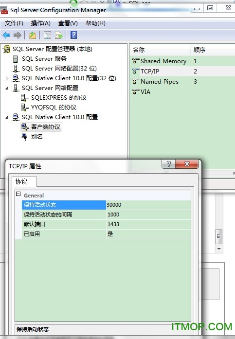 sql server 2008中文精简版 sql 2008精简版