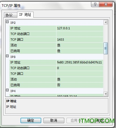 sql server 2008中文精简版 sql 2008精简版