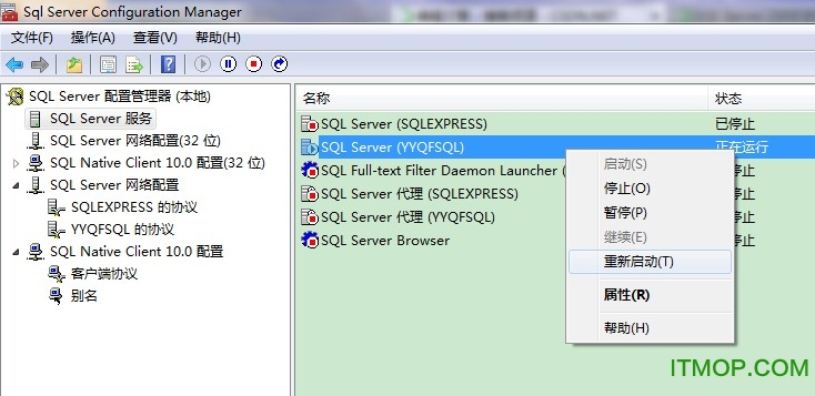 sql server 2008中文精简版 sql 2008精简版