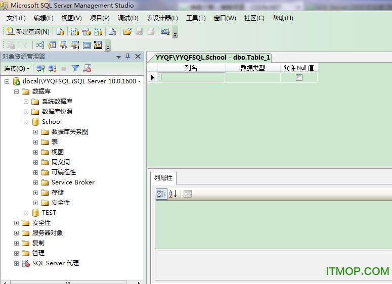 sql server 2008中文精简版 sql 2008精简版
